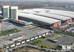 Shenyang International Exhibition Center