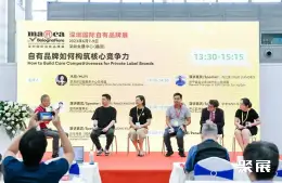 广州国际自有品牌展展会现场(现场盛况)9