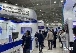 韩国软件展展会现场(现场盛况)5