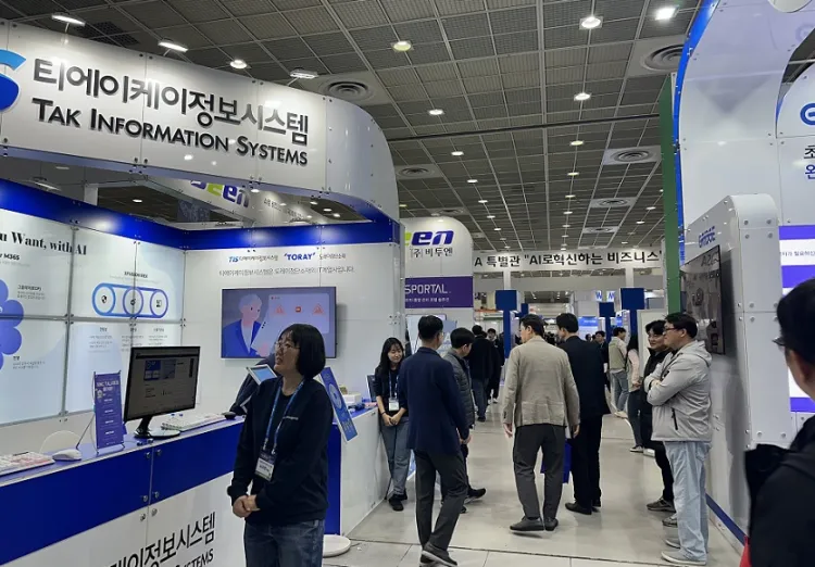 韩国软件博览会