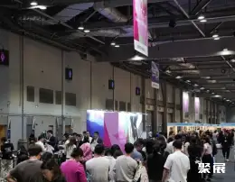 香港环球资源婴童展展会现场(现场盛况)3