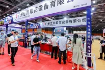2025年印尼印花展门票购买方式,多少钱一张?