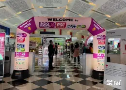雅加达美容展展会现场(现场盛况)2