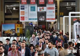 伊斯坦布尔机床展现场图片1