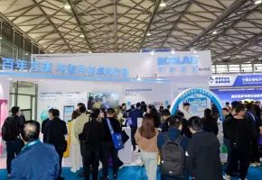 成都清洁展2025时间和举办地点