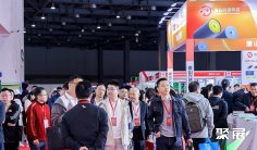 江西冶金展2025时间及地点