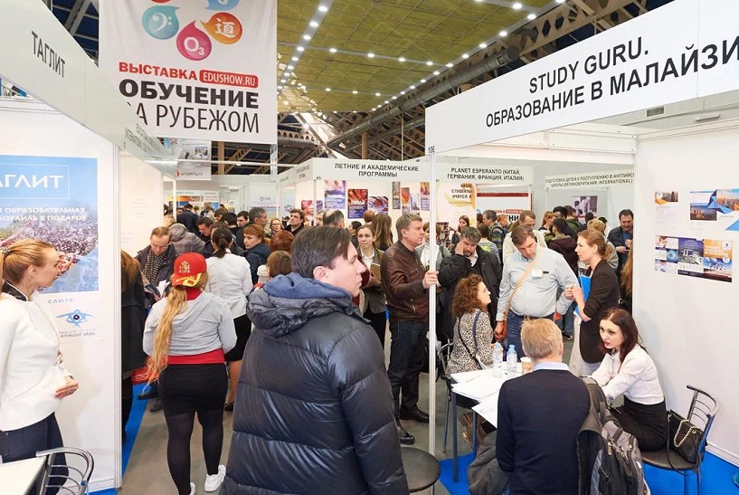 莫斯科教育装备展现场图片4