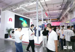 北京消费电子展现场图片6