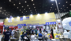 2026郑州汽配展(CIAAF)展位价格与展位申请