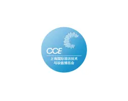 Chengdu International Cleaning Technology & Equipment Exhibition (CCE)Logo