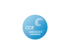 成都国际清洁技术与设备展览会