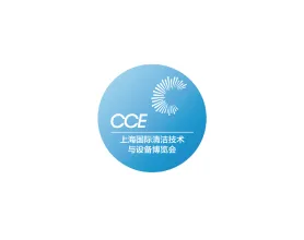 成都国际清洁技术与设备展览会