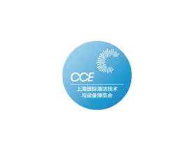 成都国际清洁技术与设备展览会