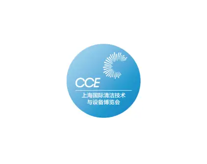 成都清洁展logo