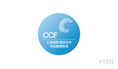 清洁设备2025年7月展会排期时间表