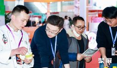 2026年厦门酒店展(HCSA)门票价格,如何购买?