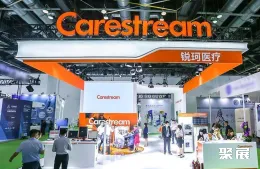 中国医用设备展现场图片5