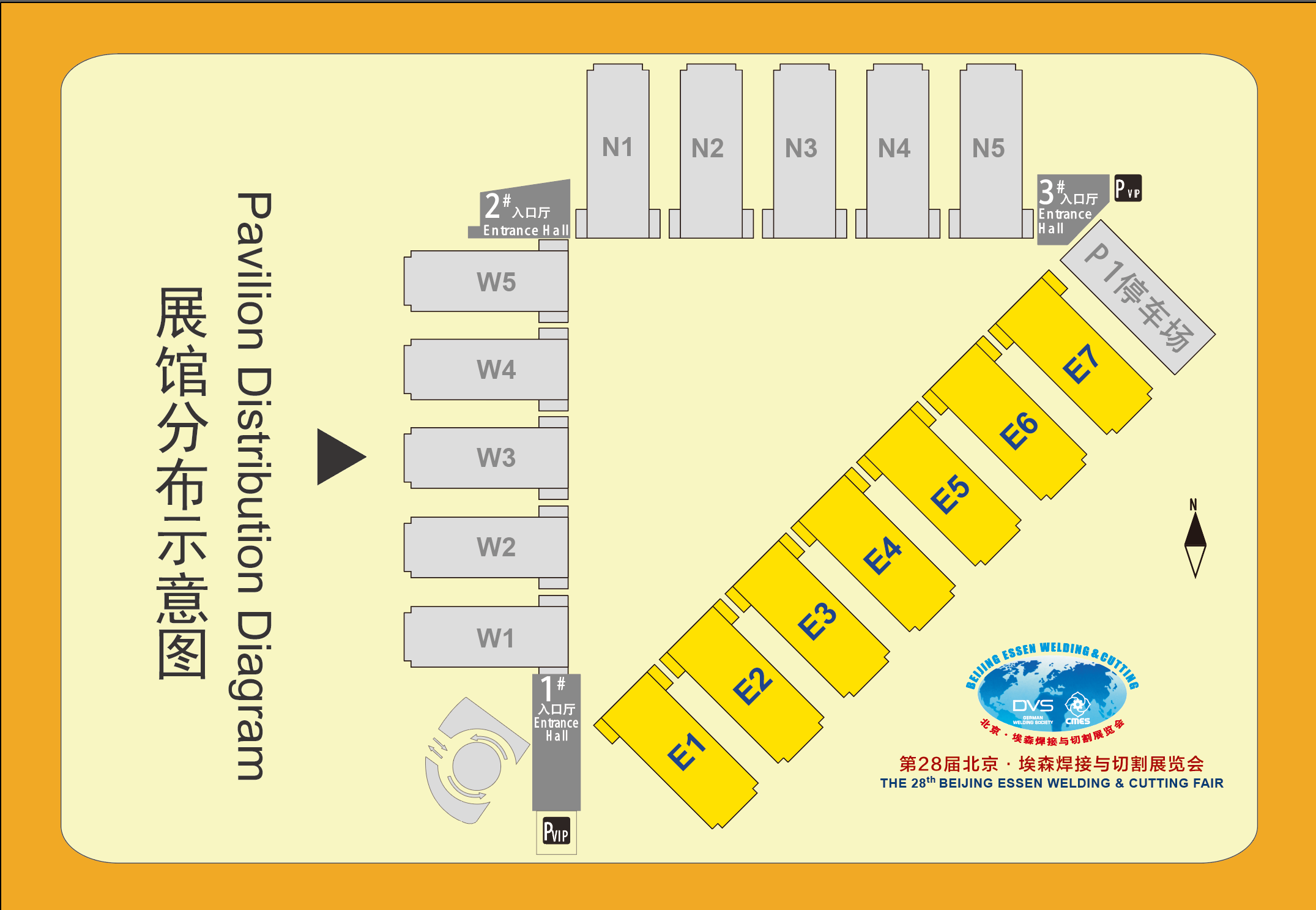 北京埃森焊接展展馆平面图