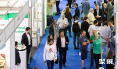 2026奥地利保健食品展 观众预登记火热进行中