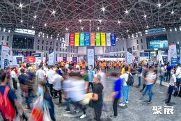 上海航空材料展现场图片1