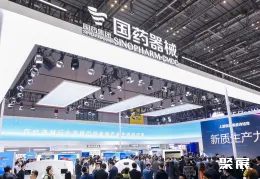 吉隆坡医疗展现场图片3