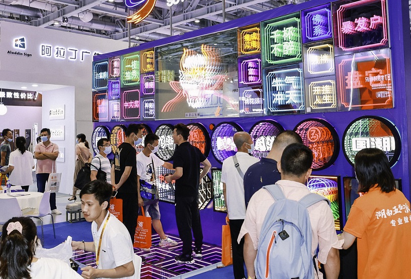2025上海国际创意设计印刷包装纸业精品展展位费与展位预订