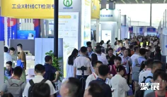 无锡半导体展(CSEAC)2026最新会刊