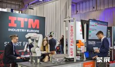 2027波兰工业展(ITM INDUSTRY EUROPE)展品范围
