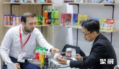 2026曼谷食品饮料展会刊