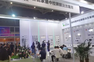 2025深圳智能家居展展位费与展位预订