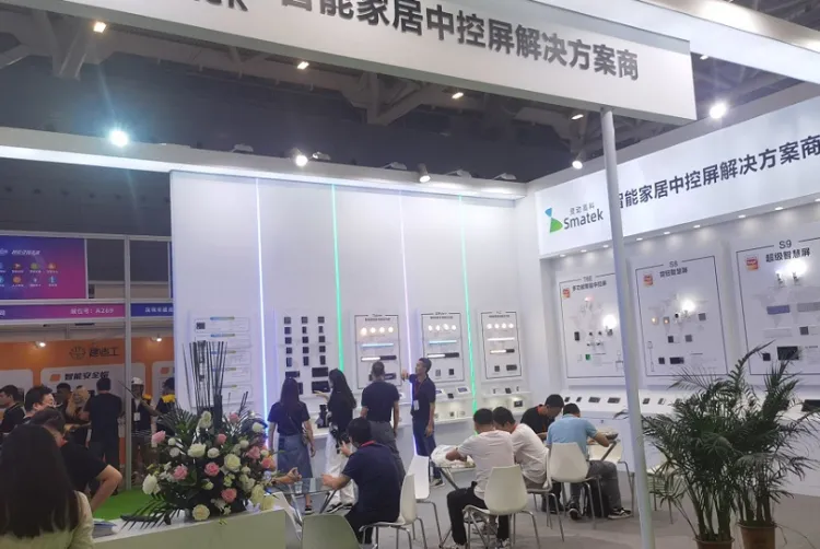 深圳国际智能家居展览会