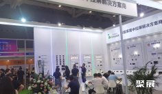 2025深圳智能家居展会刊展商名录