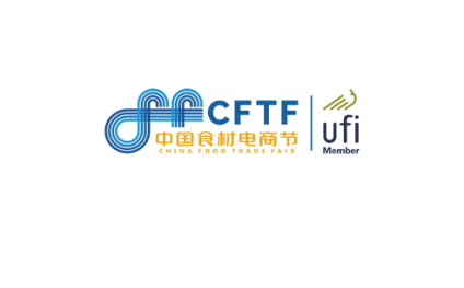 Liangzhilong Shijiazhuang Food Ingredients Exhibition