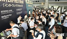 2026东京生物制药展时间地点