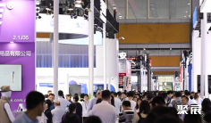 2026北京养老展(CECN)会刊如何获取?