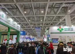 山东畜牧展展会现场(现场盛况)3