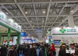 济南畜牧展现场图片3