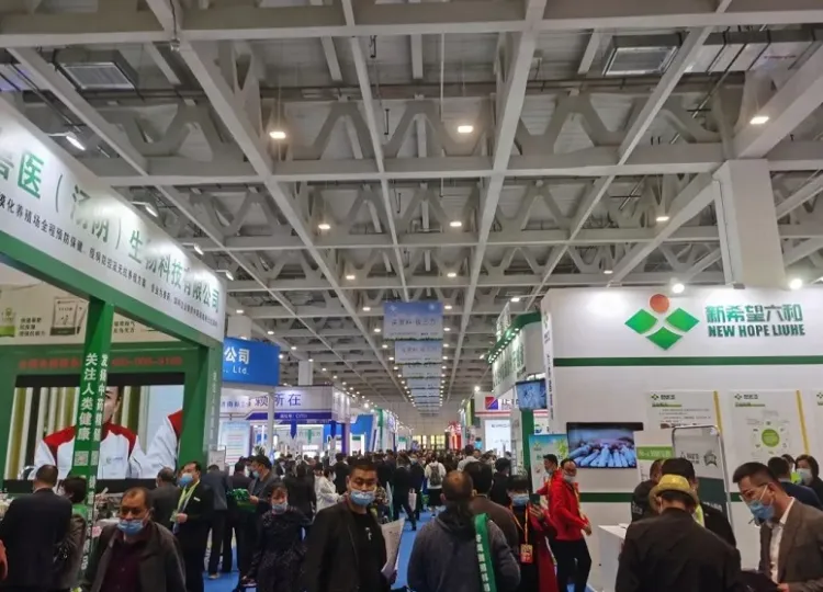 山东济南畜牧业博览会