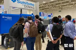 墨西哥模具展展会现场(现场盛况)5