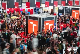 布尔诺教育装备展展会现场(现场盛况)2