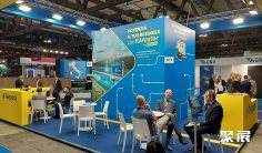 2026米兰物流展最新会刊获取