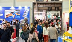 意大利果蔬展2026会刊怎么获取?