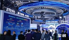 2026互联网大会(China Internet Conference)会刊