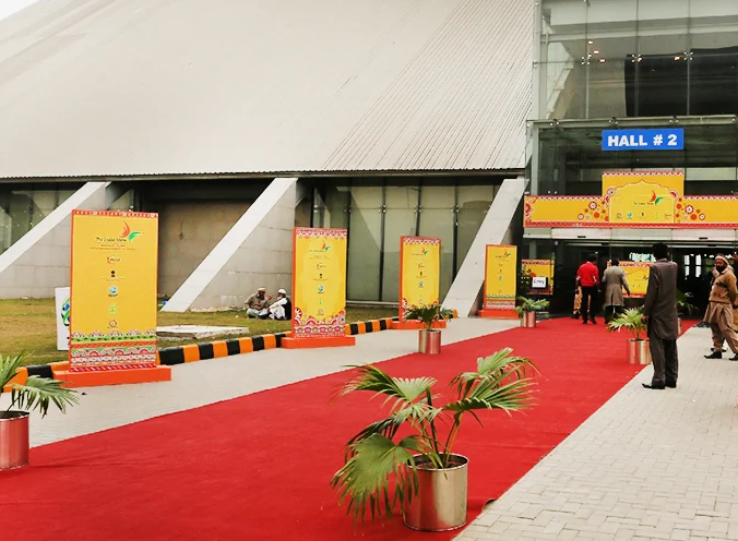 巴基斯坦拉合尔博览中心