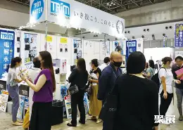 东京休闲用品展展会现场(现场盛况)2