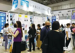 日本户外用品展现场图片2