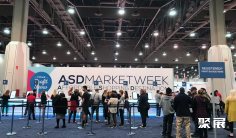 2026美国消费品展展位费与展位申请