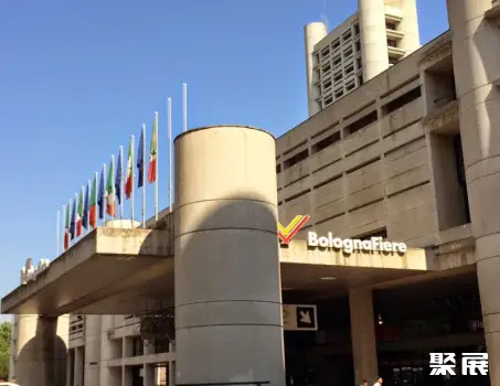 意大利博洛尼亚会展中心