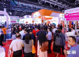 北京养老展现场图片2