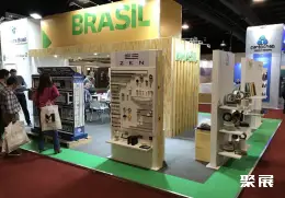 阿根廷木工展展会现场(现场盛况)6